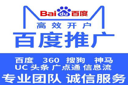 某企业通过SEM竞价代运营公司实现业绩翻倍的秘诀
