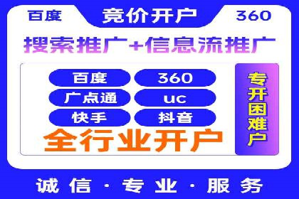 广告投放新思路：SEM推广优化的五个经典案例