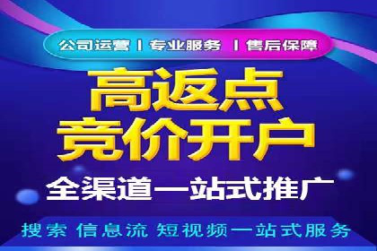 百度信息流广告在移动端的应用与效果
