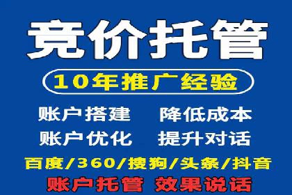 微信信息流广告在旅游行业的成功案例
