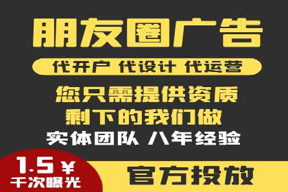 案例分享：SEM投放助力企业品牌知名度